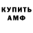 АМФЕТАМИН VHQ green GREEN