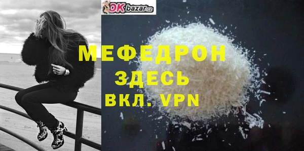 кокаин перу Нягань