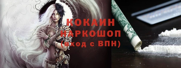 MDMA Premium VHQ Нязепетровск