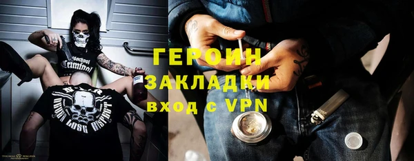 бутик Няндома