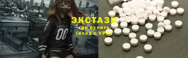MDMA Premium VHQ Нязепетровск