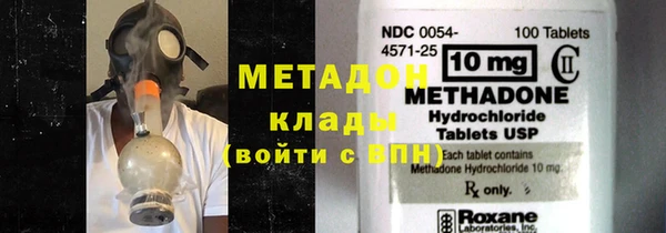 кокаин перу Нягань