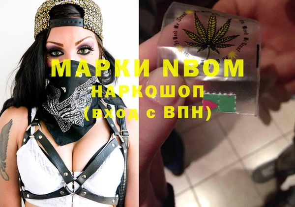 кокаин перу Нягань