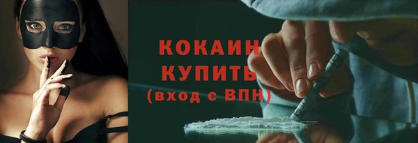 MDMA Premium VHQ Нязепетровск