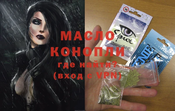 бутик Няндома