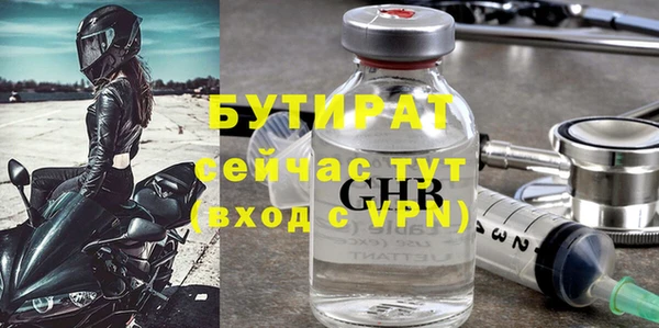 бутик Няндома