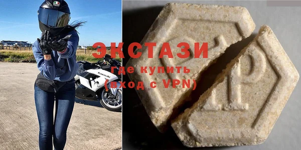 бутик Няндома
