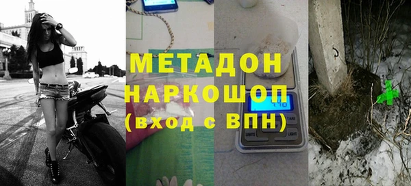 бутик Няндома
