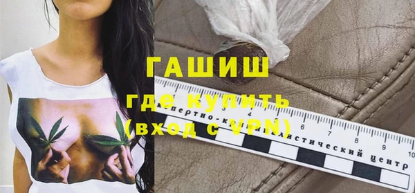 бутик Няндома