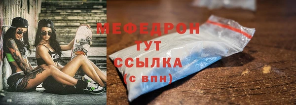 кокаин перу Нягань