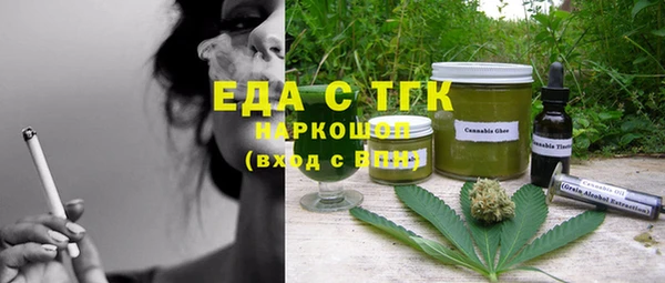 MDMA Premium VHQ Нязепетровск