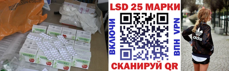Купить где  Челябинск  ЛСД экстази кислота 