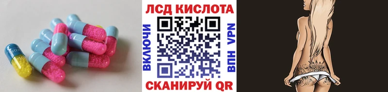 Лсд 25 экстази ecstasy Челябинск