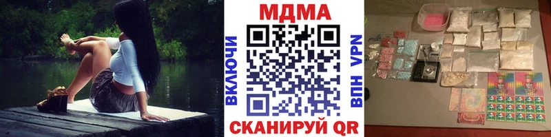 МДМА молли  Купить где  Челябинск 