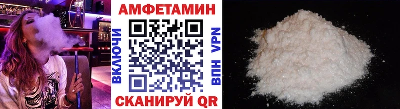 Купить закладки  Челябинск  Первитин пудра 