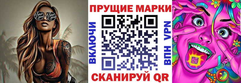 Купить закладки  Челябинск  Марки NBOMe 1500мкг 
